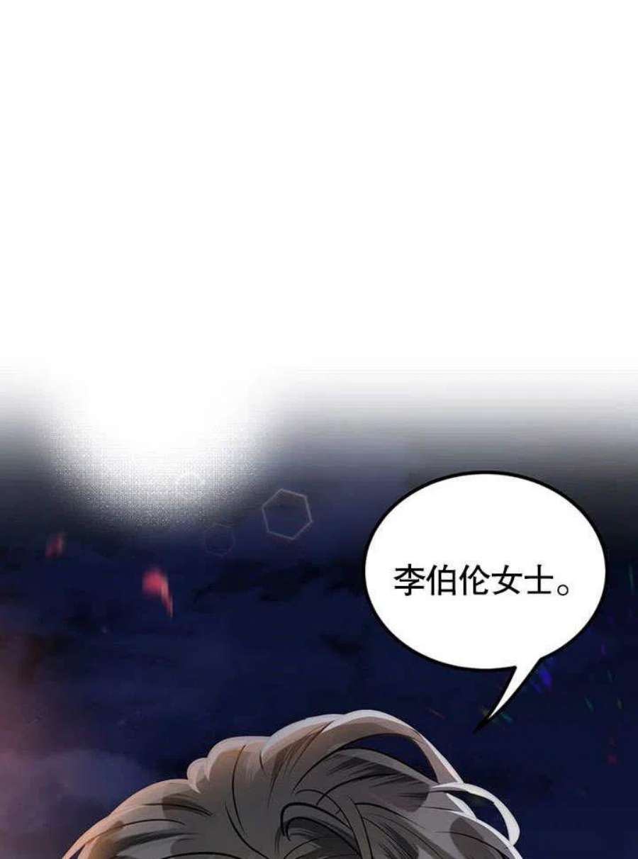 六月的桃子18话