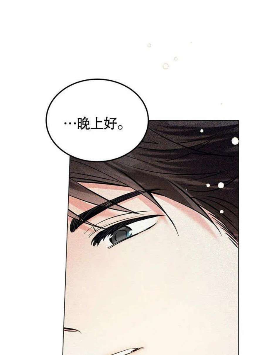 六月的桃子18话