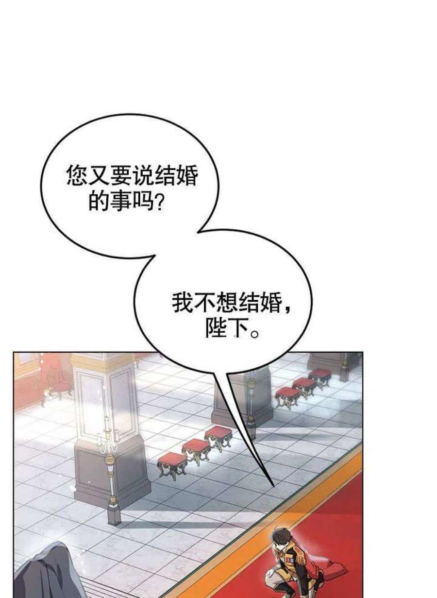 六月的桃子18话