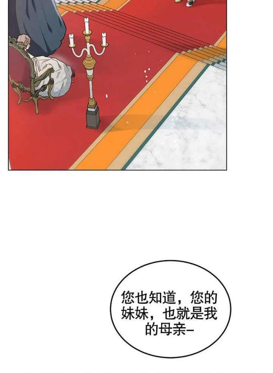 六月的桃子18话