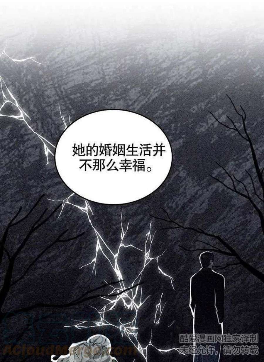 六月的桃子18话