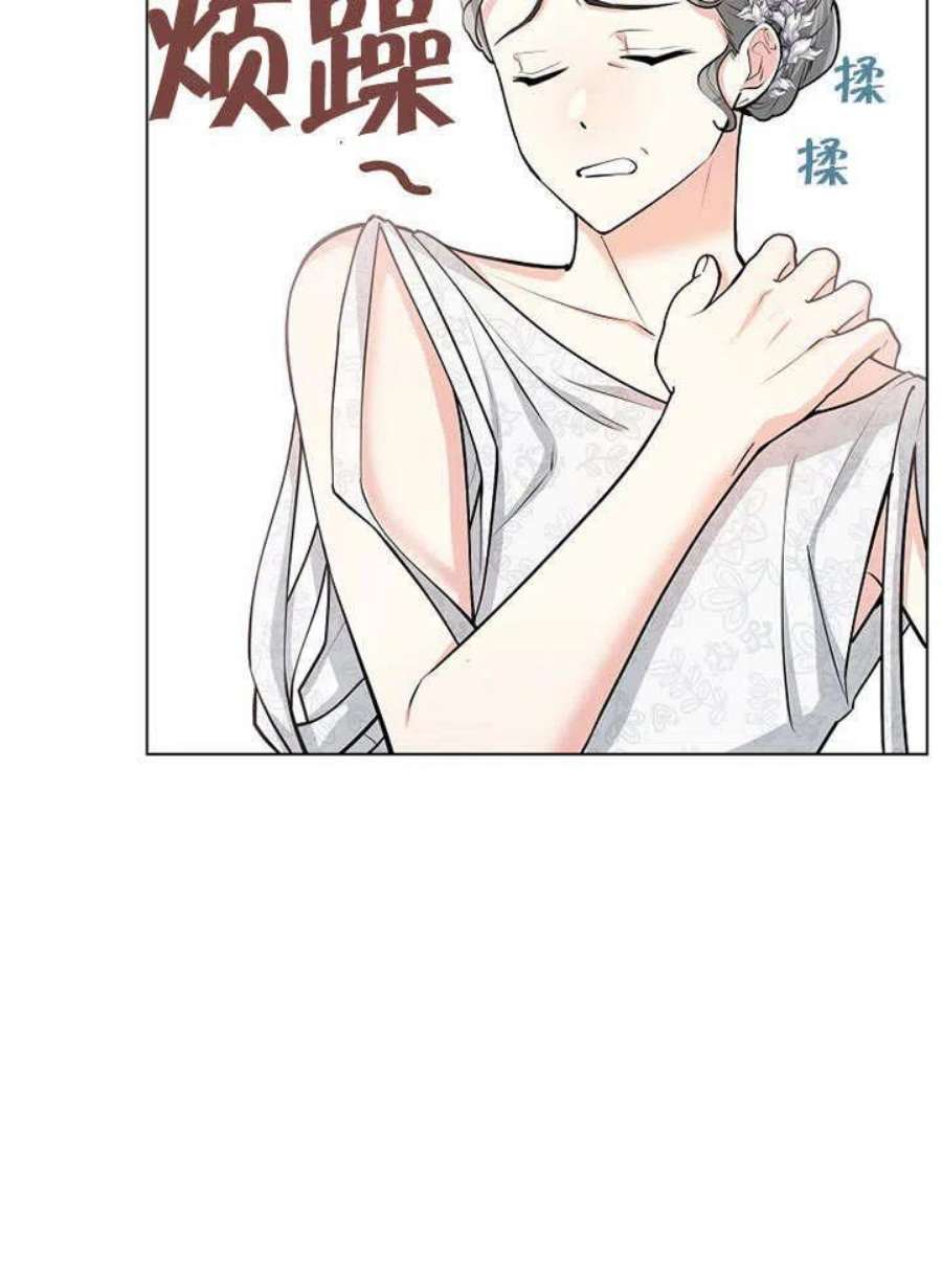 六月的桃子18话