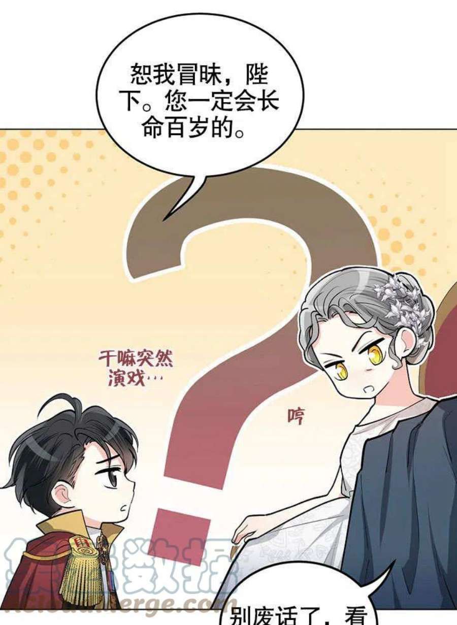六月的桃子18话