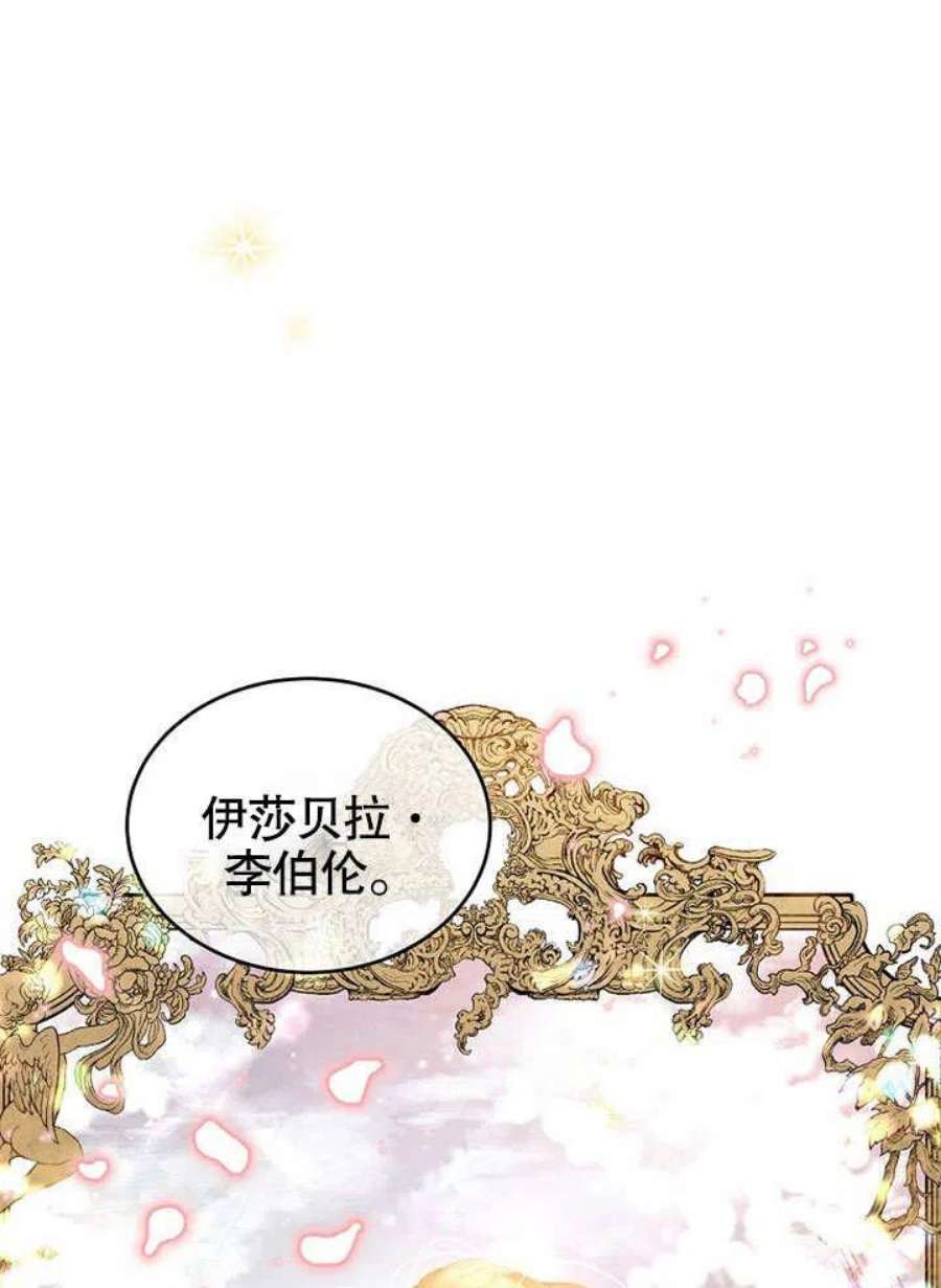 六月的桃子18话