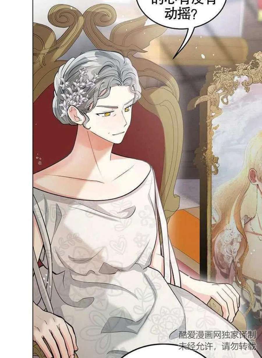 六月的桃子18话