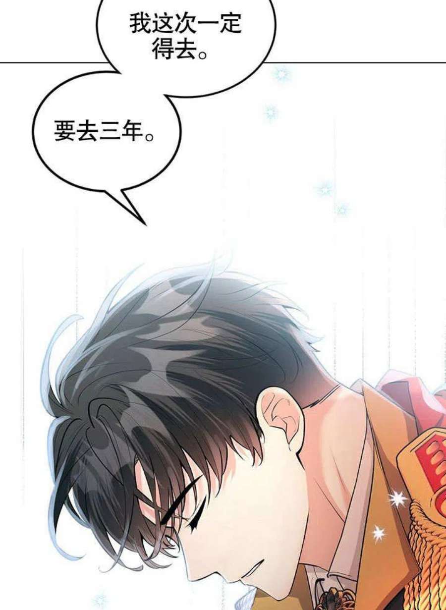 六月的桃子18话