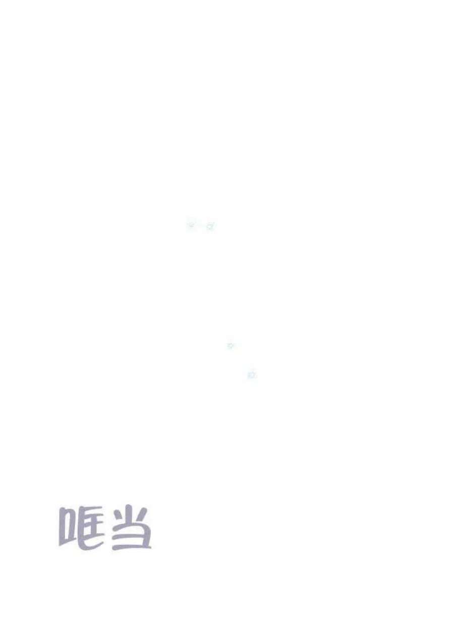 六月的桃子18话