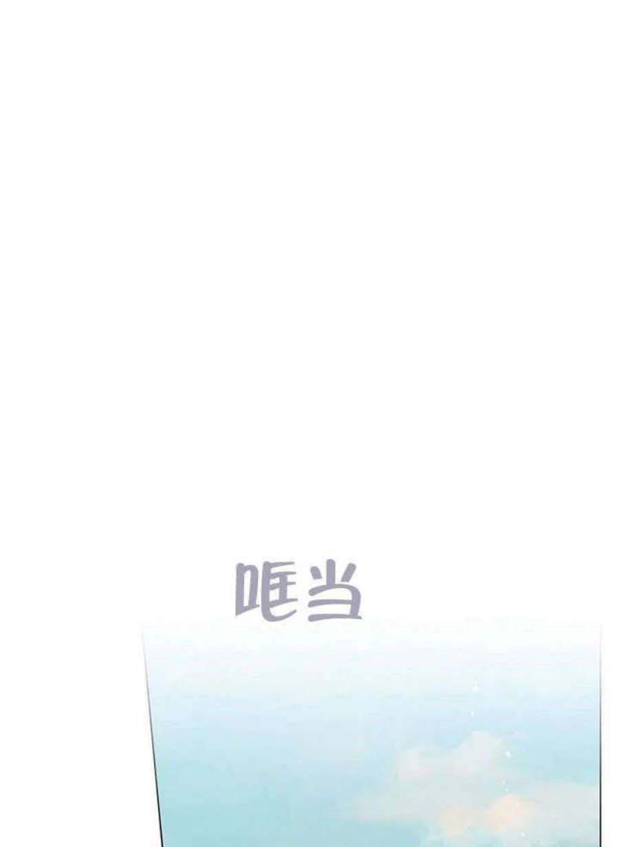 六月的桃子18话