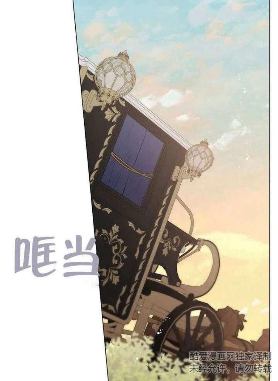 六月的桃子18话