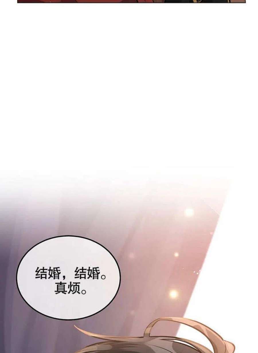 六月的桃子18话