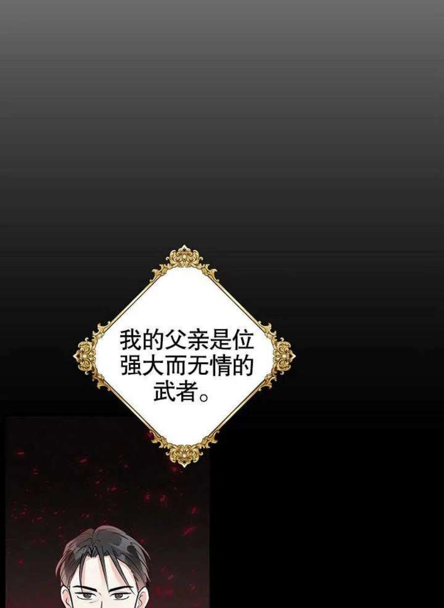 六月的桃子18话