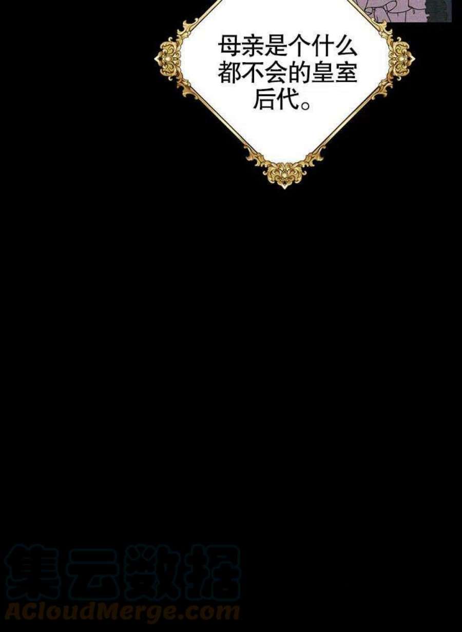 六月的桃子18话