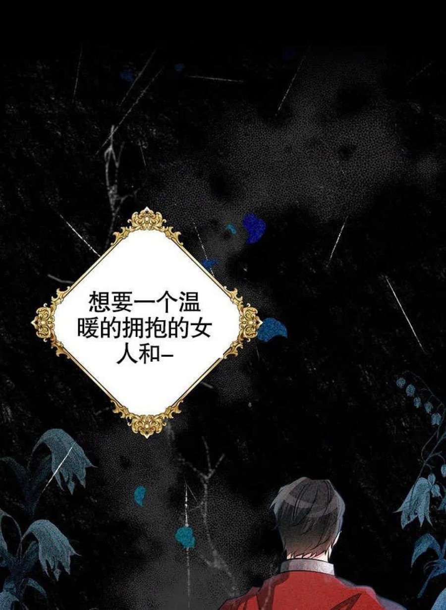 六月的桃子18话