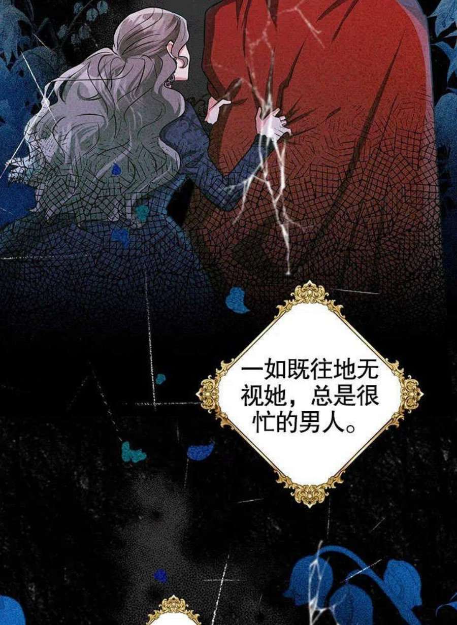 六月的桃子18话