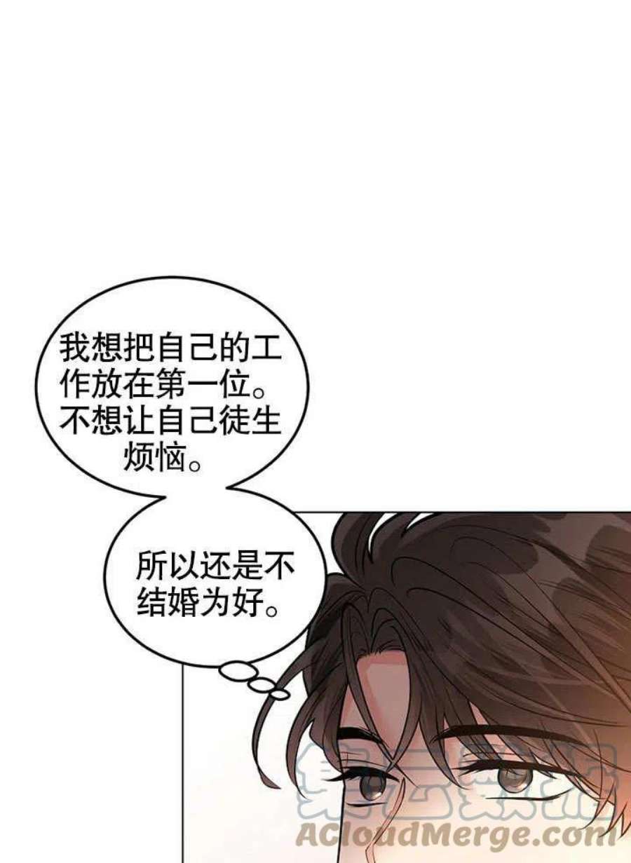 六月的桃子18话