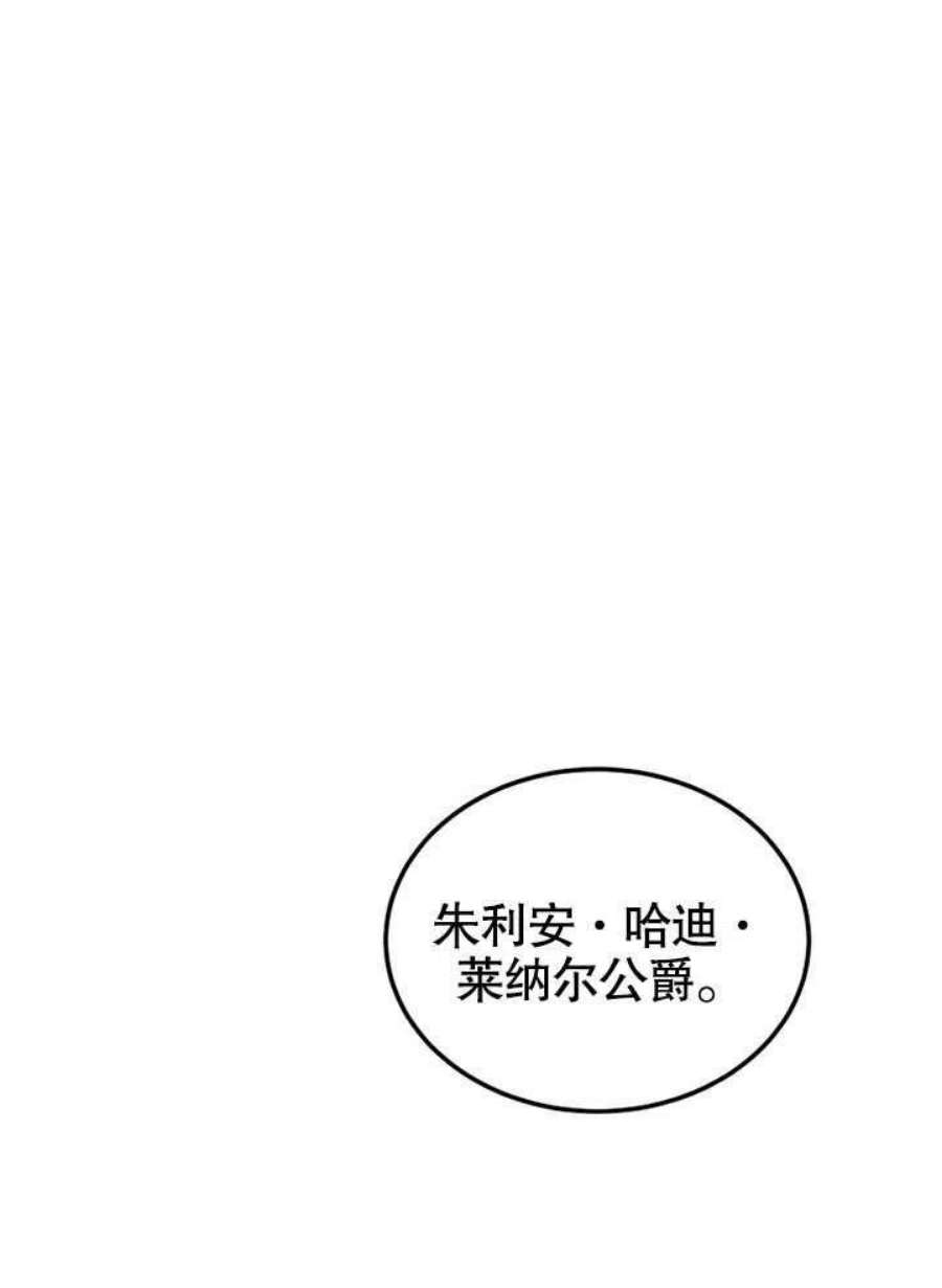 六月的桃子18话
