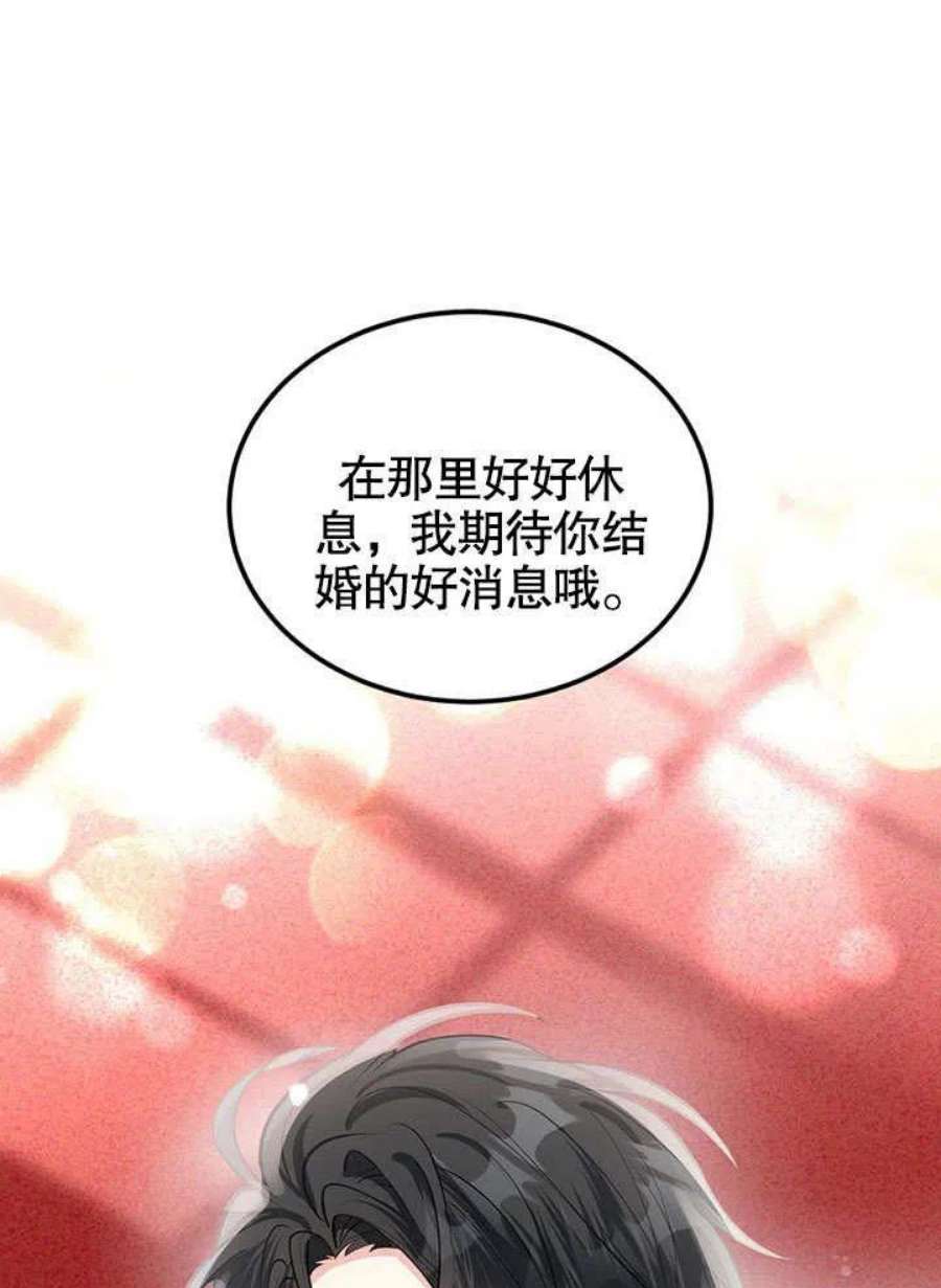 六月的桃子18话