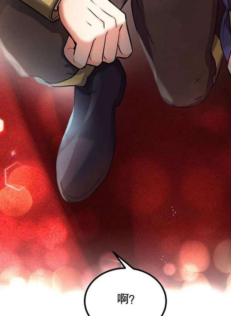 六月的桃子18话