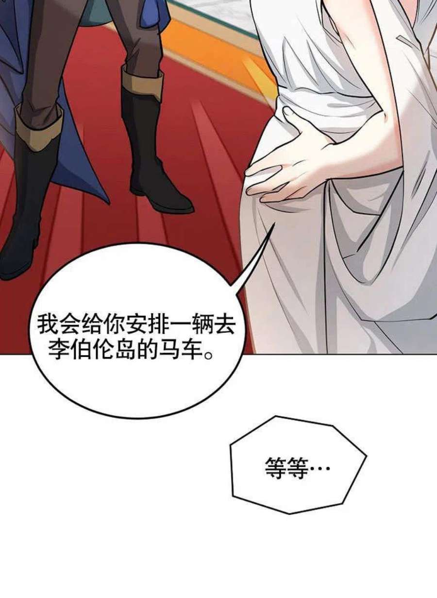 六月的桃子18话