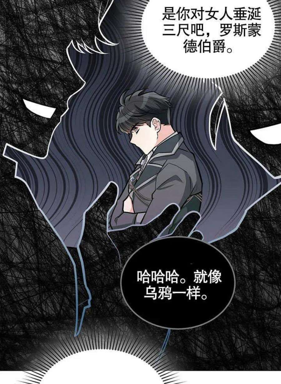 六月的桃子18话