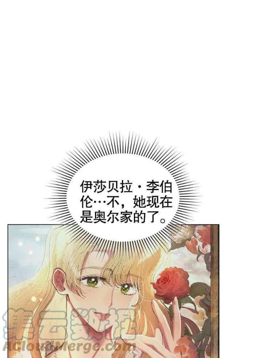 六月的桃子18话