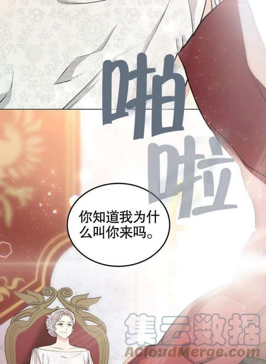 六月的桃子18话