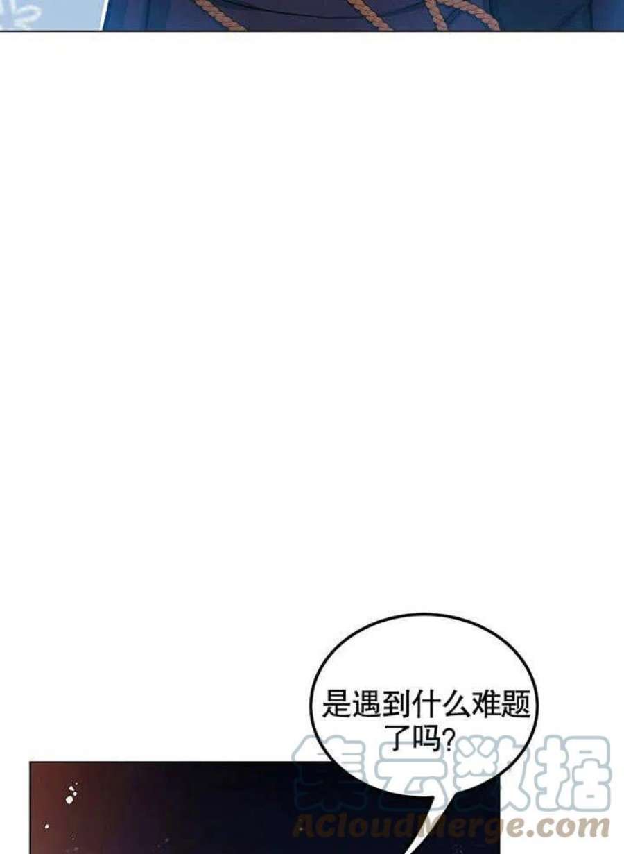 六月的桃子18话