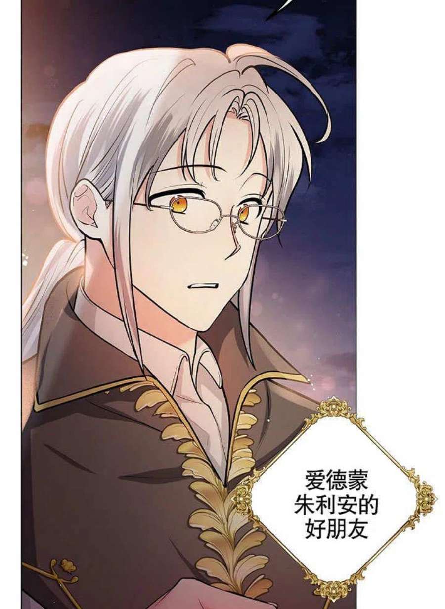 六月的桃子18话
