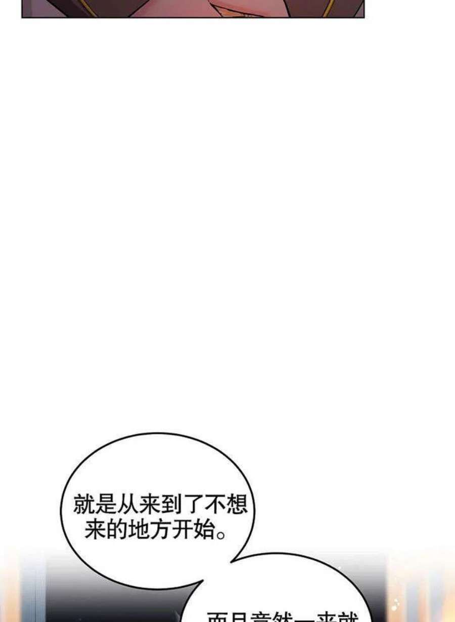 六月的桃子18话