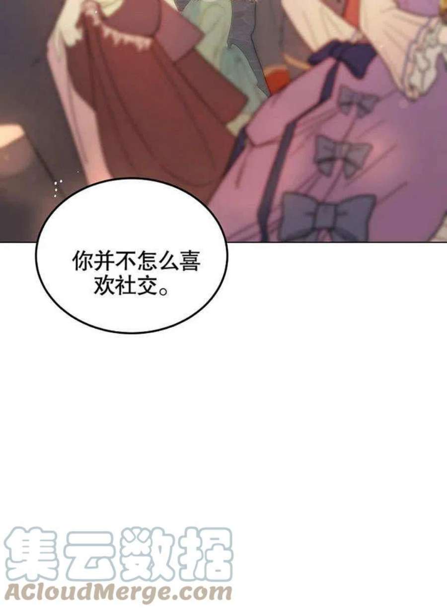 六月的桃子18话