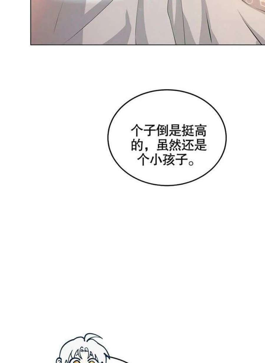 六月的桃子18话