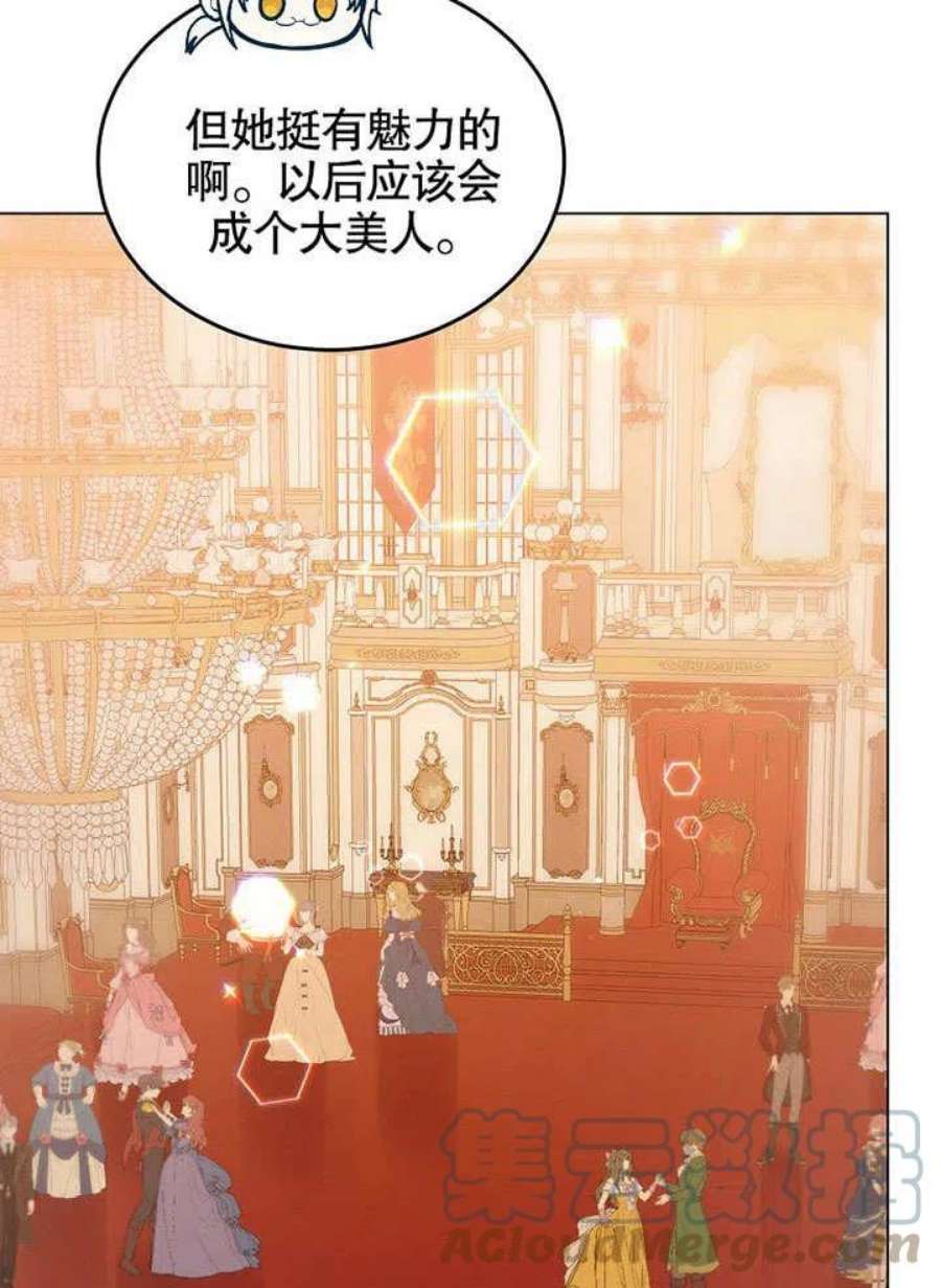 六月的桃子18话