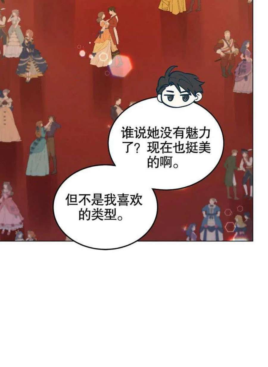 六月的桃子18话