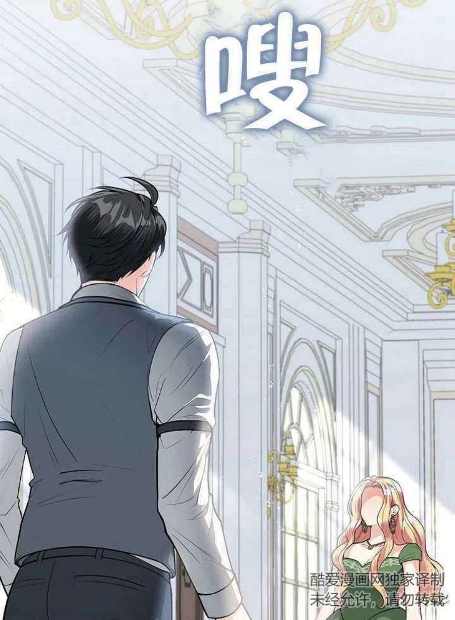 六月的桃子19话