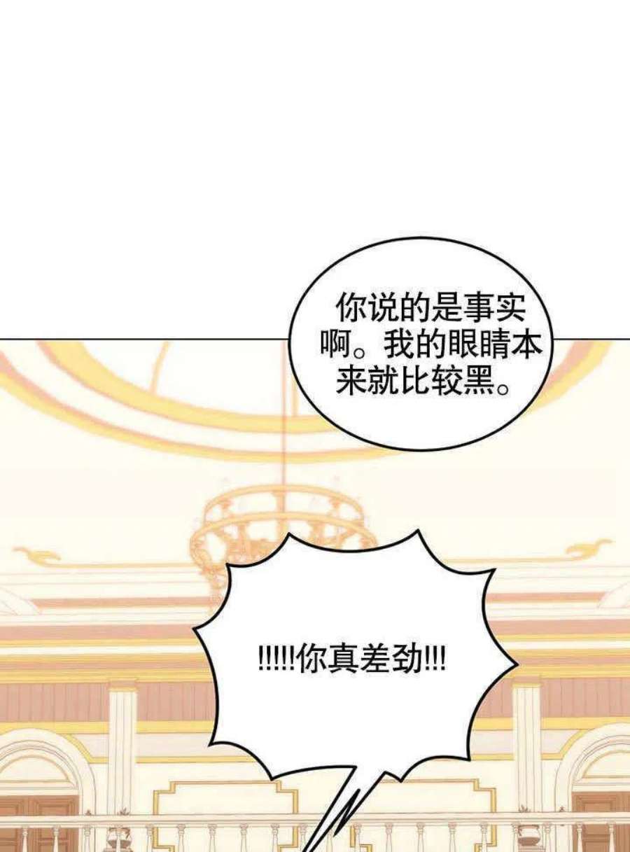 六月的桃子19话