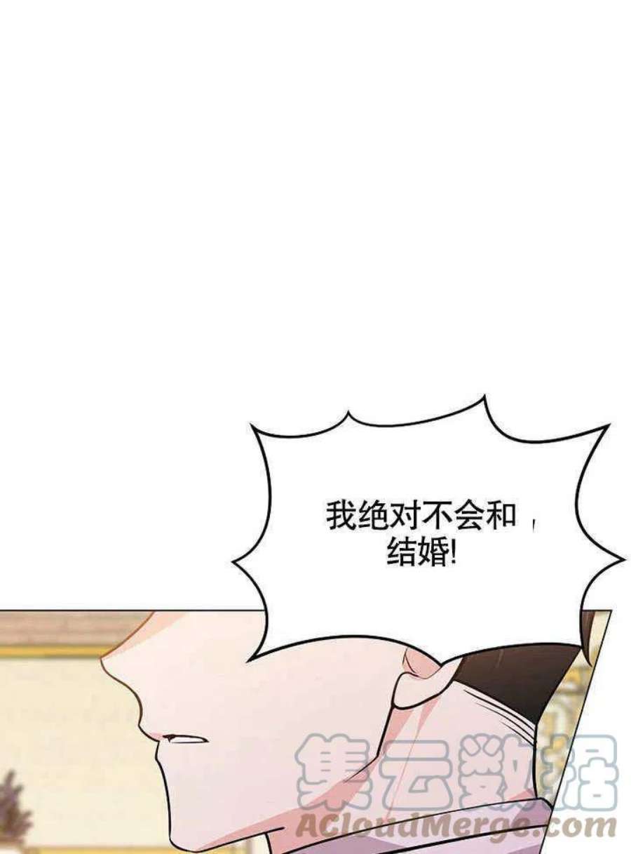 六月的桃子19话