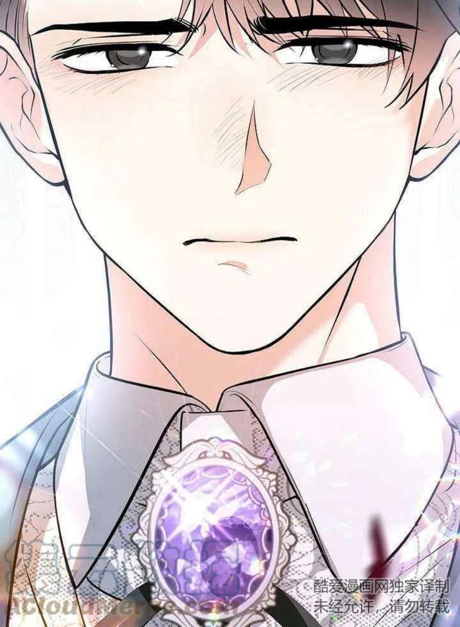 六月的桃子19话