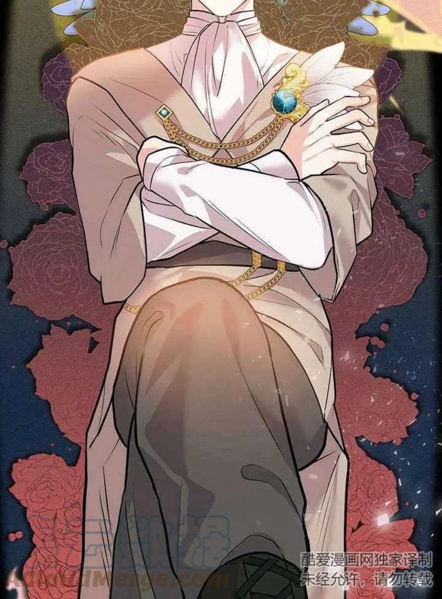 六月的桃子19话