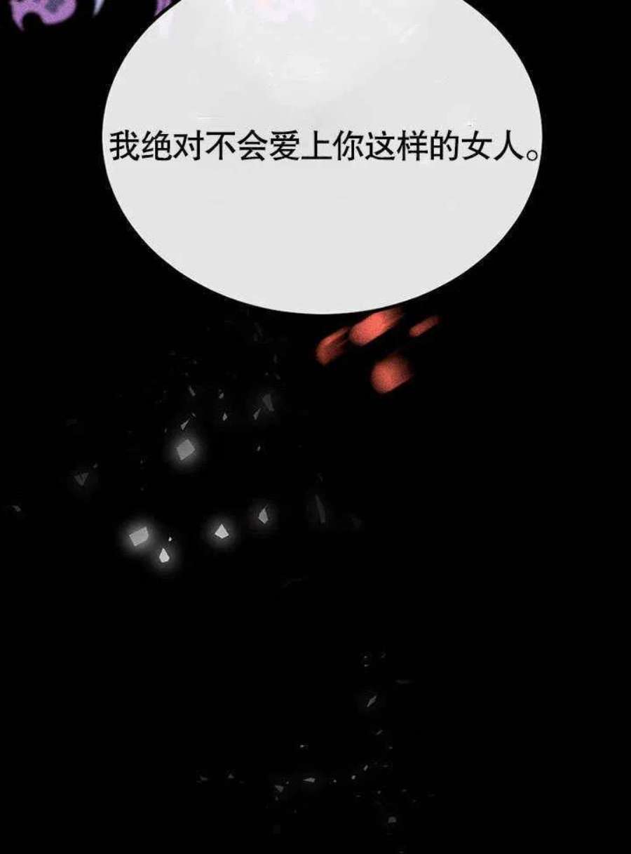 六月的桃子19话