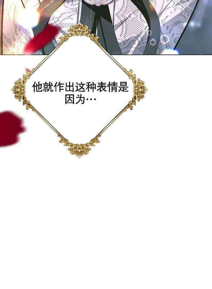 六月的桃子19话