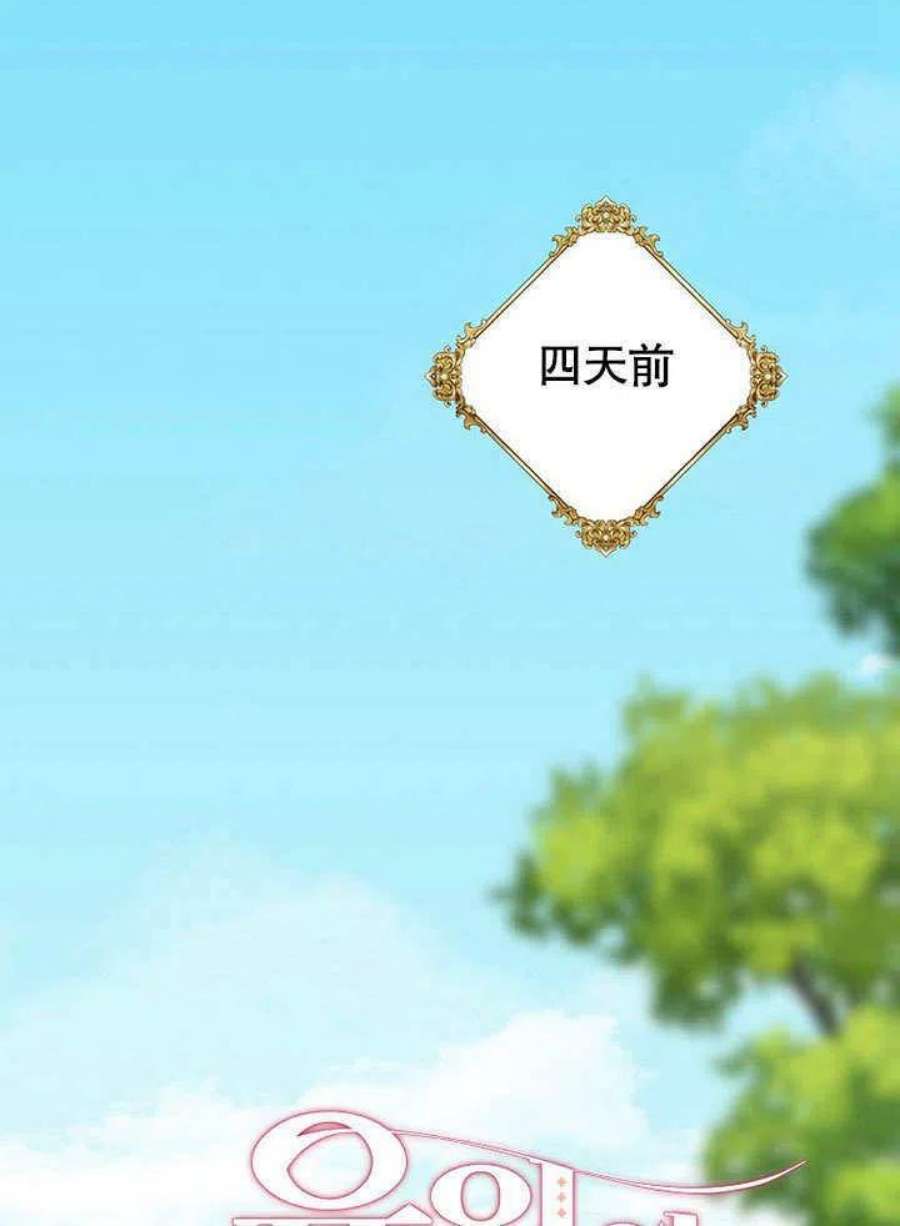 六月的桃子19话
