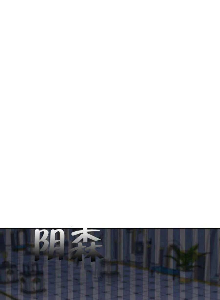 六月的桃子19话