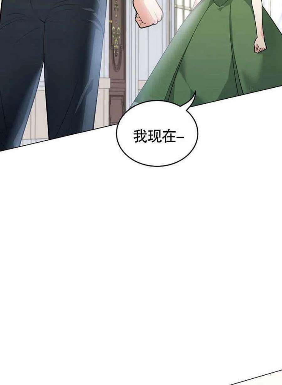 六月的桃子19话