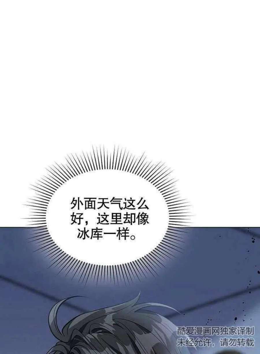 六月的桃子19话