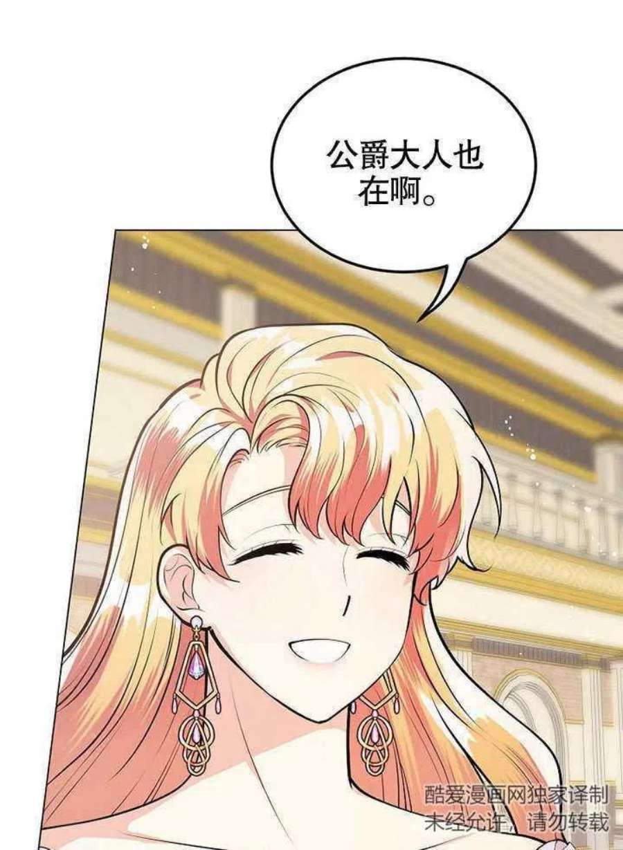 六月的桃子19话
