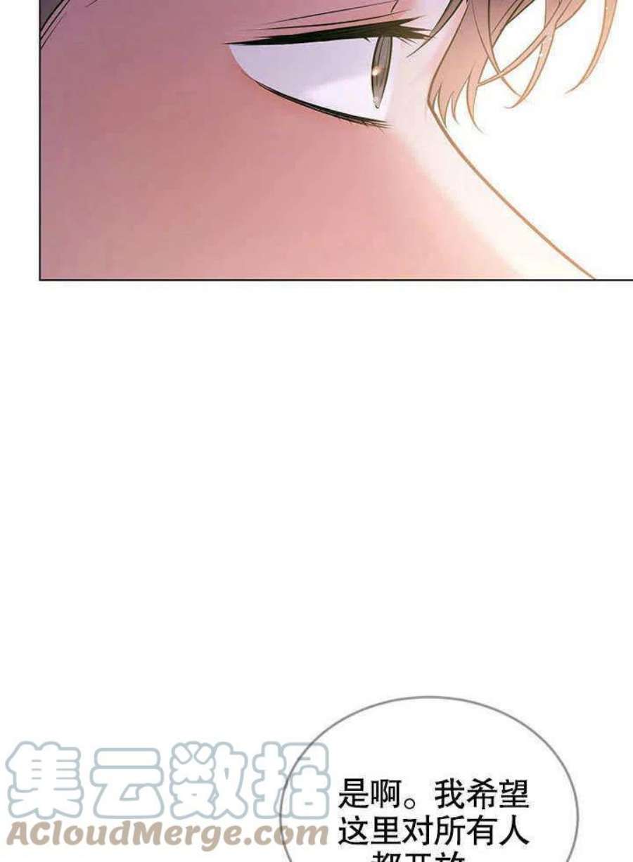 六月的桃子19话