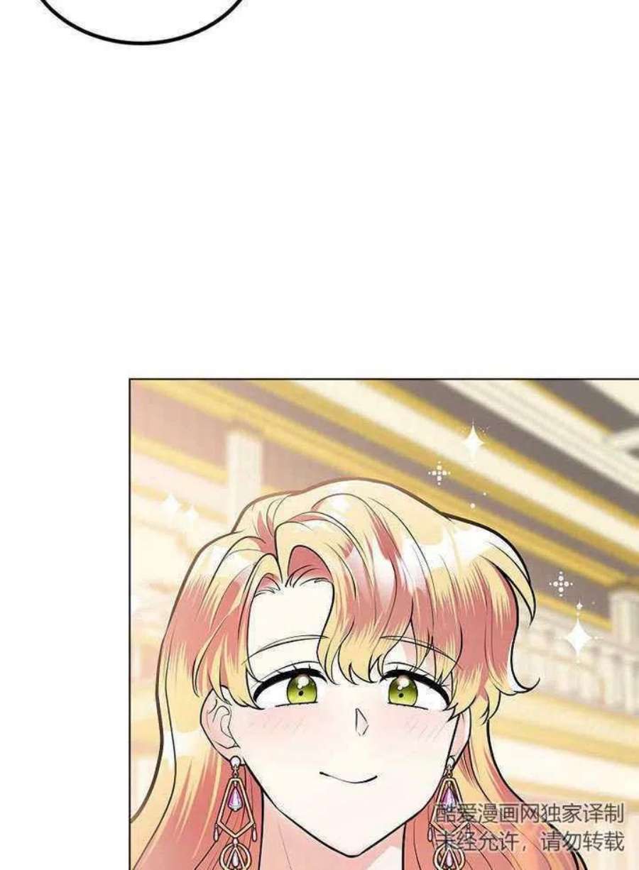 六月的桃子19话