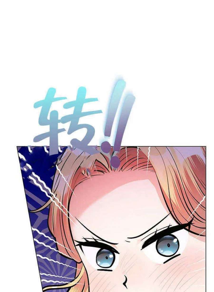 六月的桃子19话