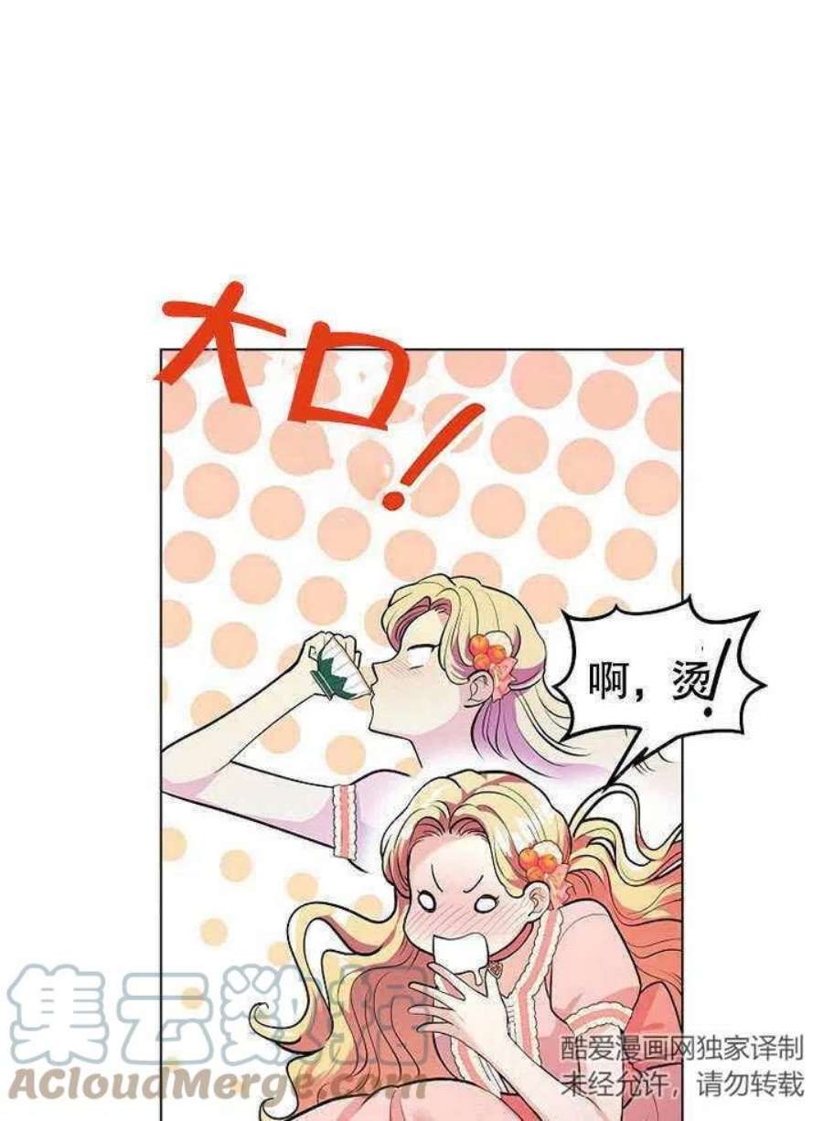 六月的桃子19话