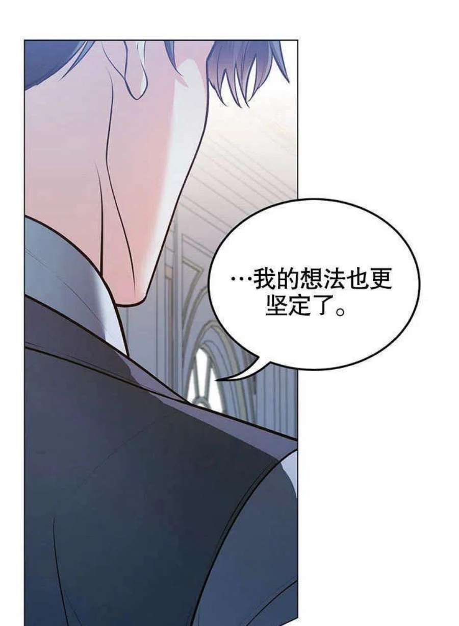 六月的桃子19话